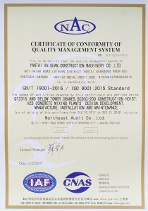 Certificate of honor