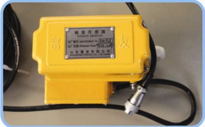 range sensor