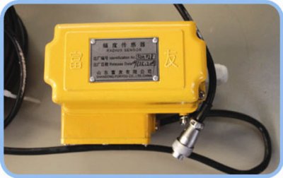 height sensor