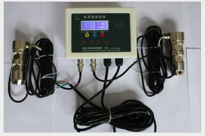 weight limiter